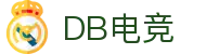 DB电竞(DBGame)官方网站-华语电竞行业引领者